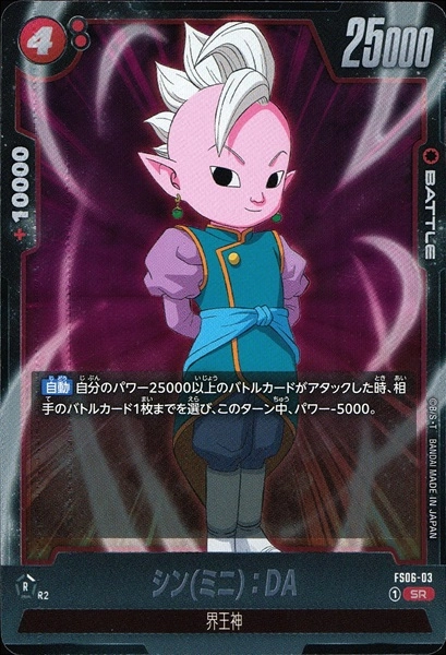 メイン商品画像