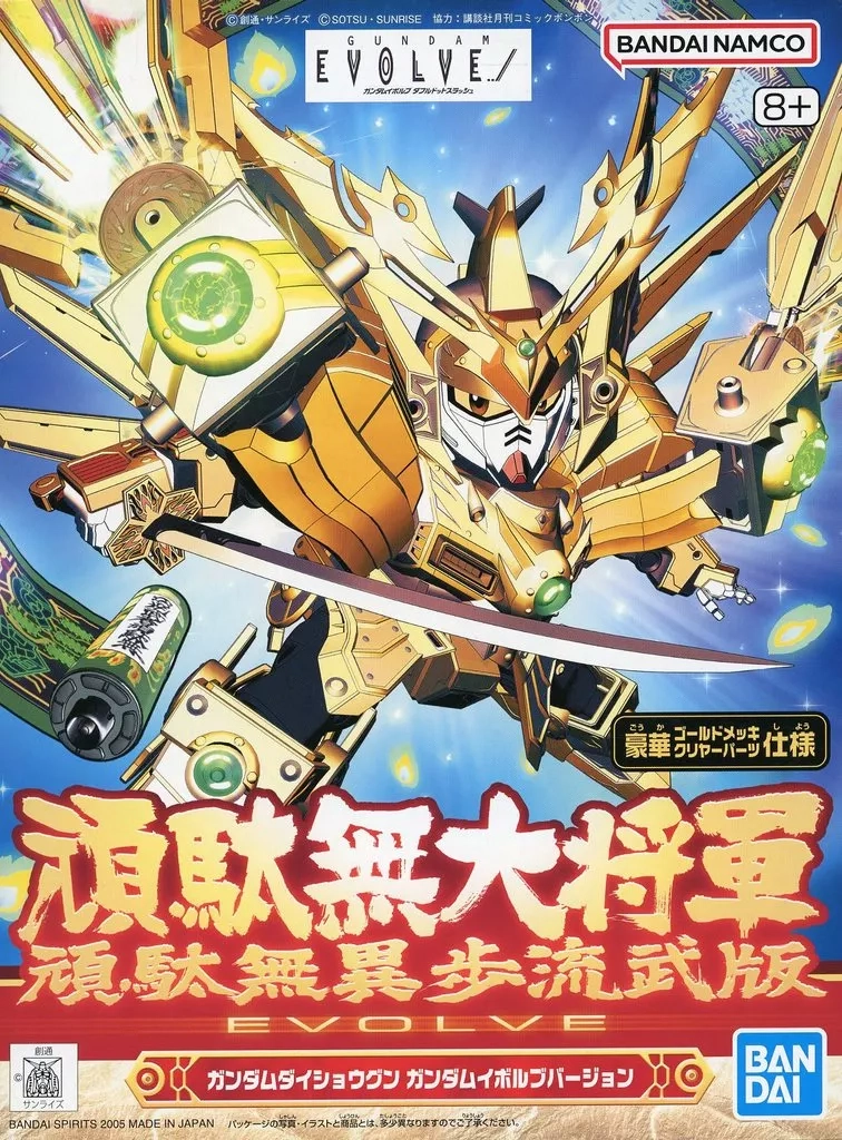 メイン商品画像