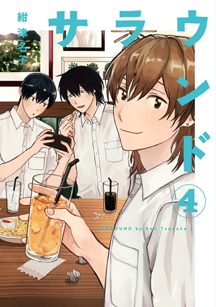 メイン商品画像