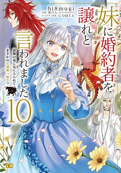 メイン商品画像