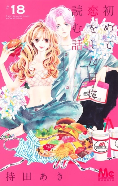 メイン商品画像