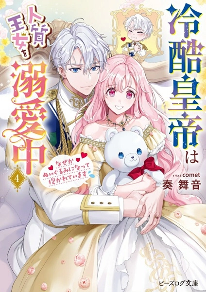 メイン商品画像