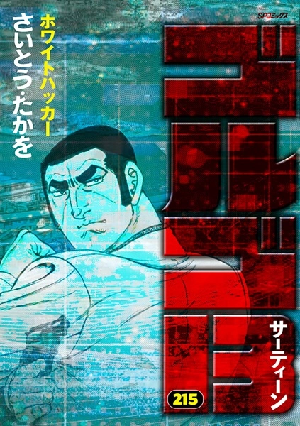 メイン商品画像