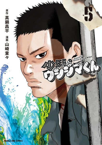 メイン商品画像