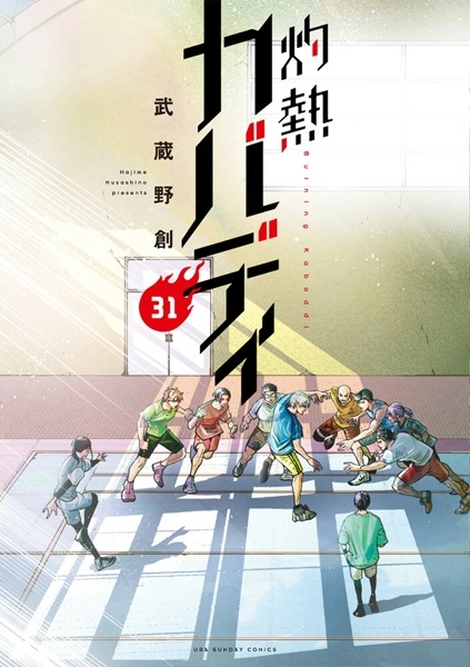 メイン商品画像