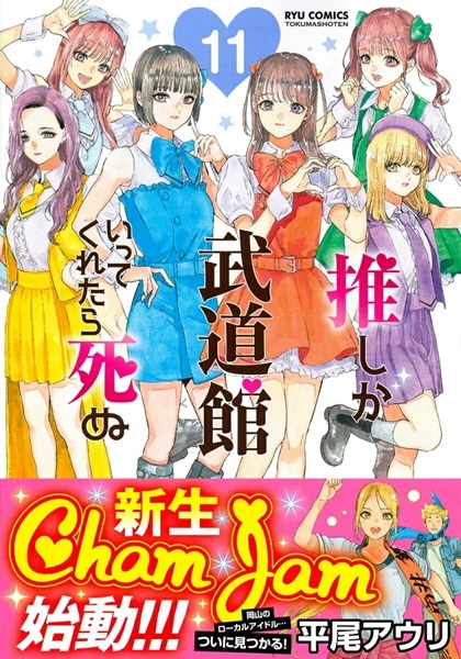 メイン商品画像