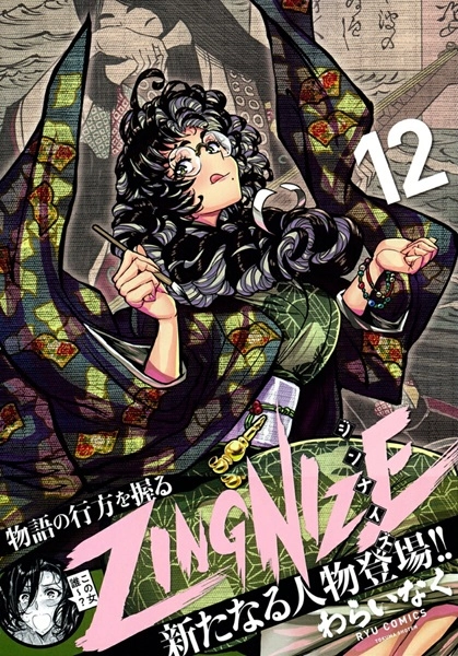 メイン商品画像