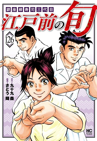 メイン商品画像