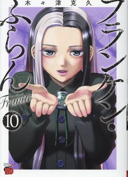 メイン商品画像