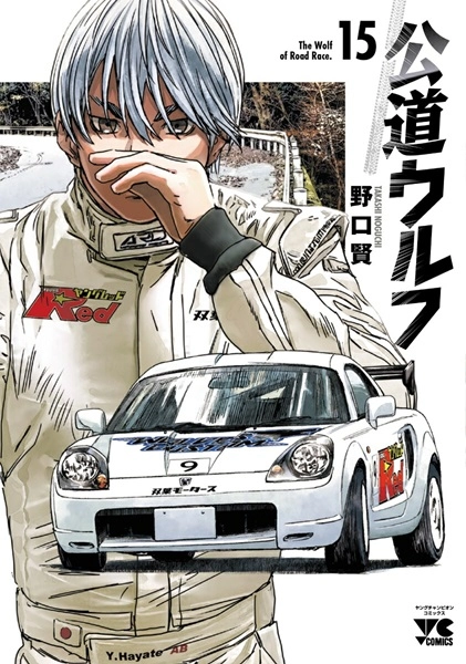 メイン商品画像