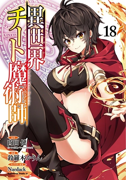 メイン商品画像