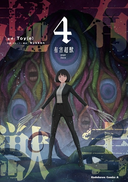 メイン商品画像