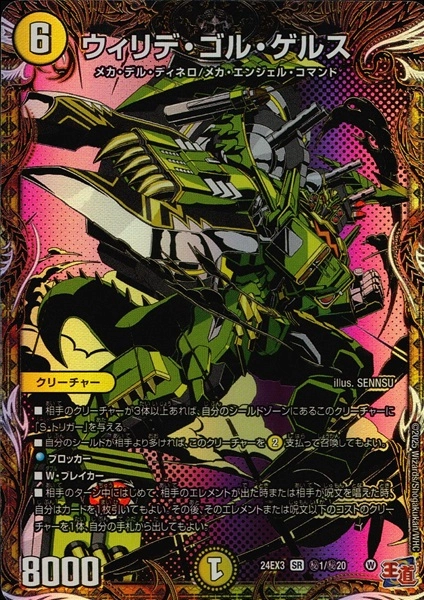 メイン商品画像