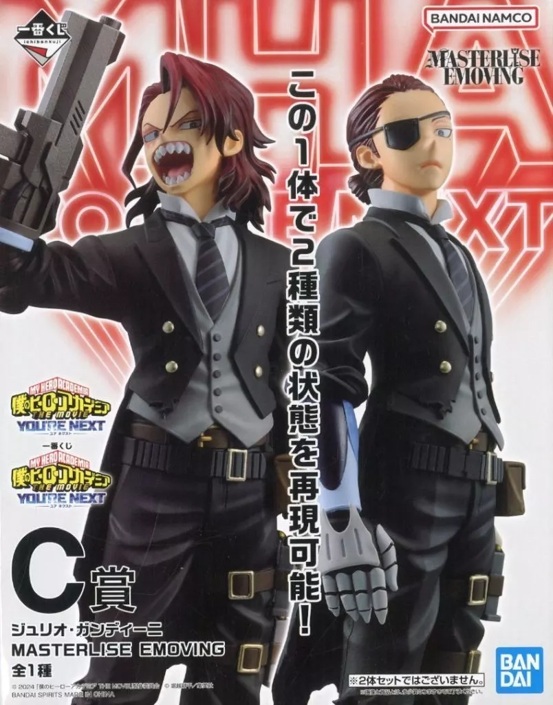 メイン商品画像