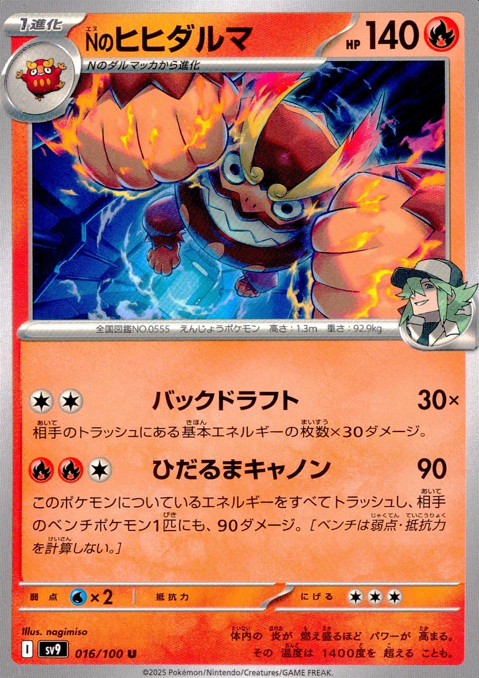 メイン商品画像