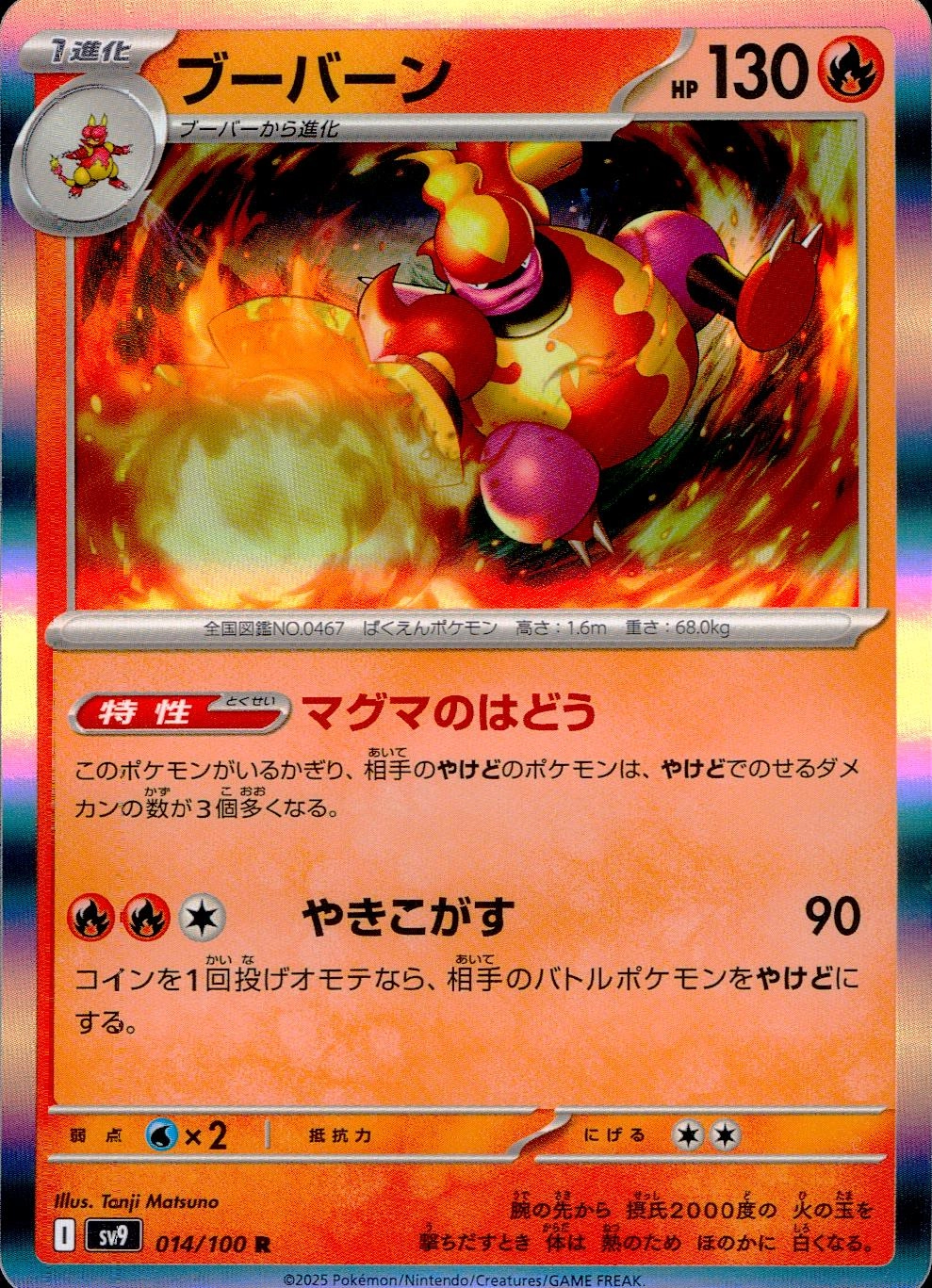 メイン商品画像