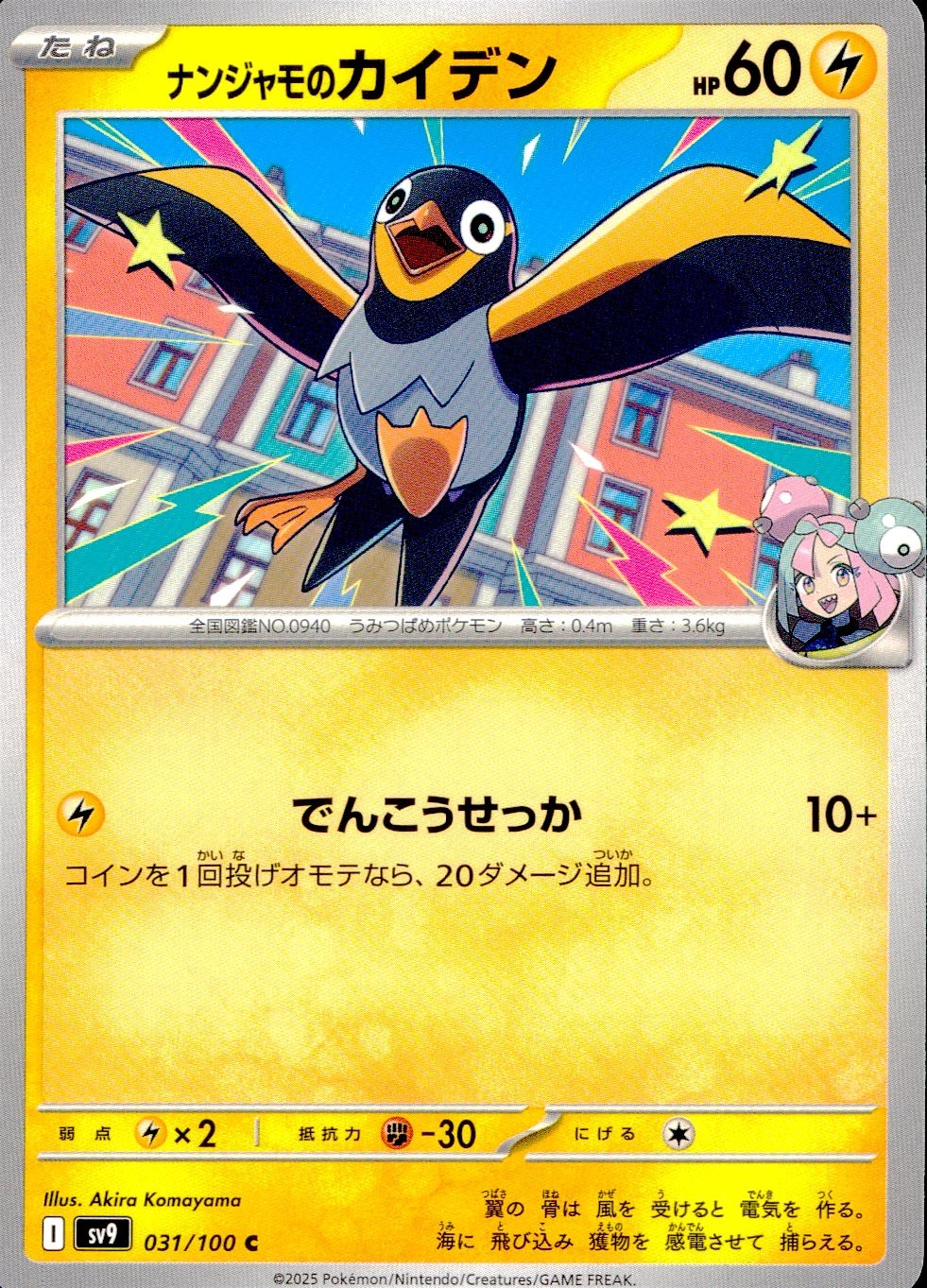 メイン商品画像