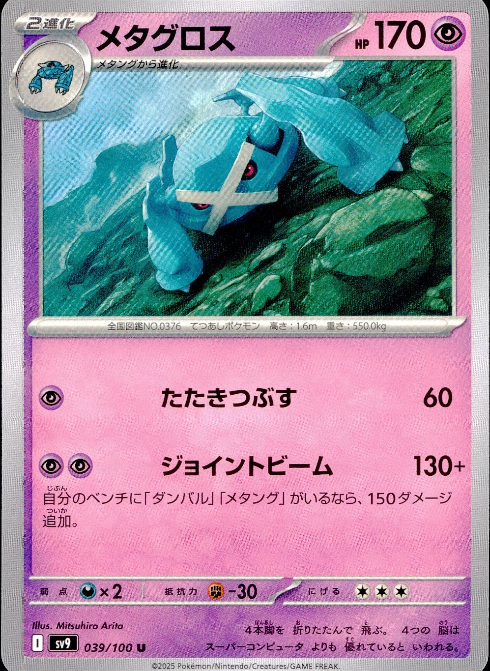 メイン商品画像