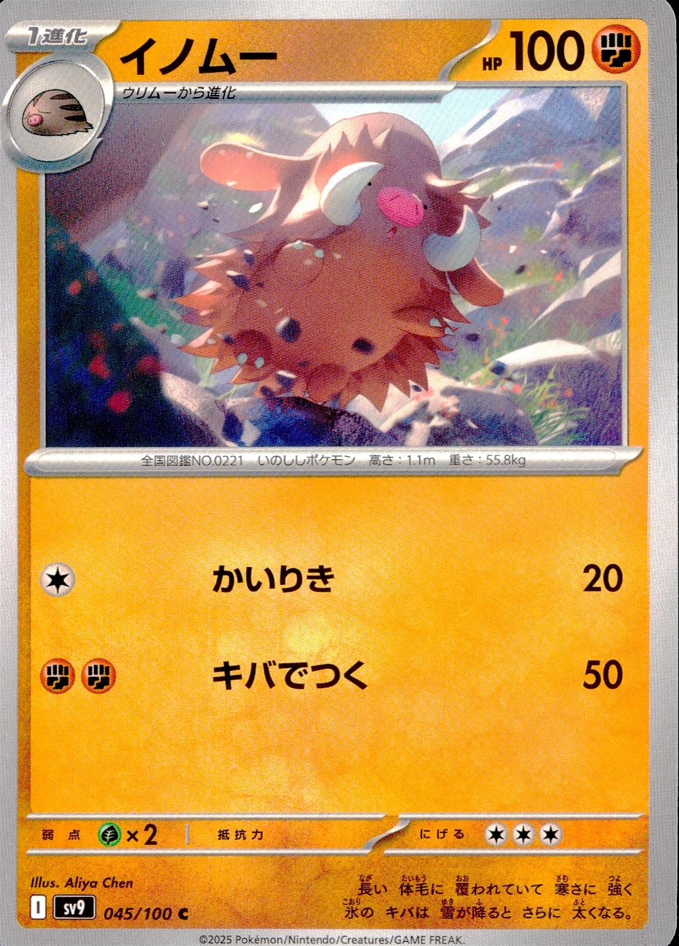 メイン商品画像
