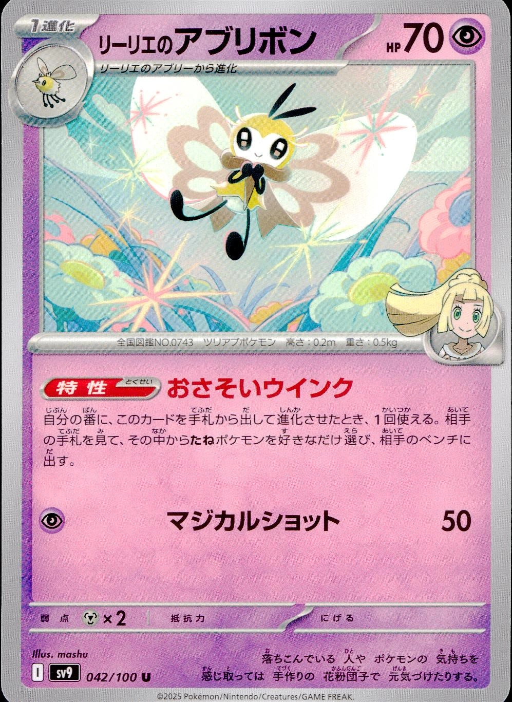 メイン商品画像