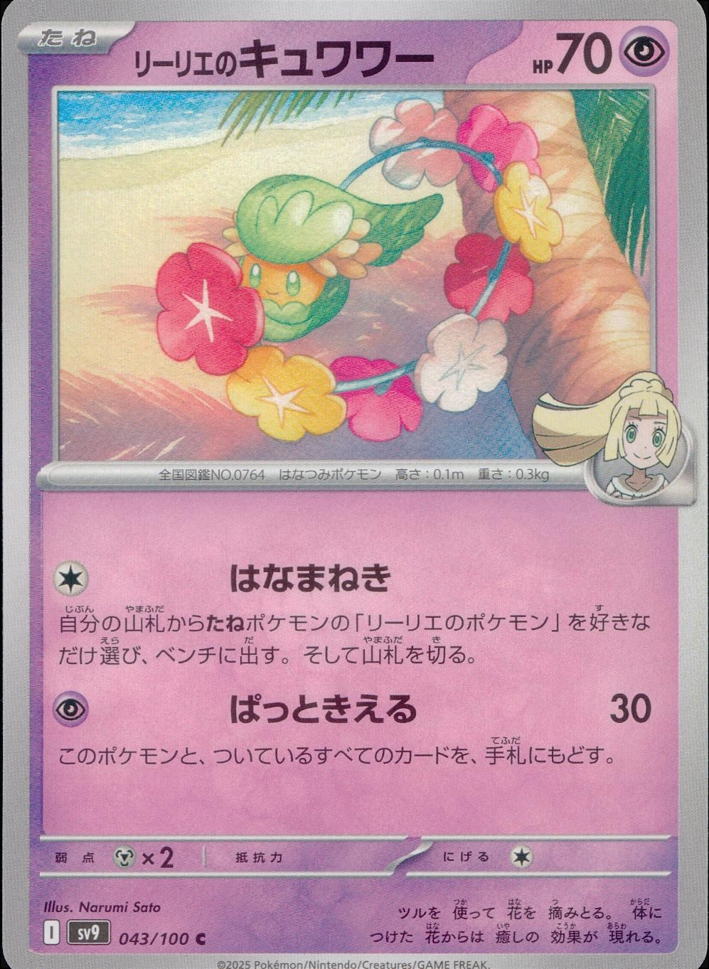 メイン商品画像