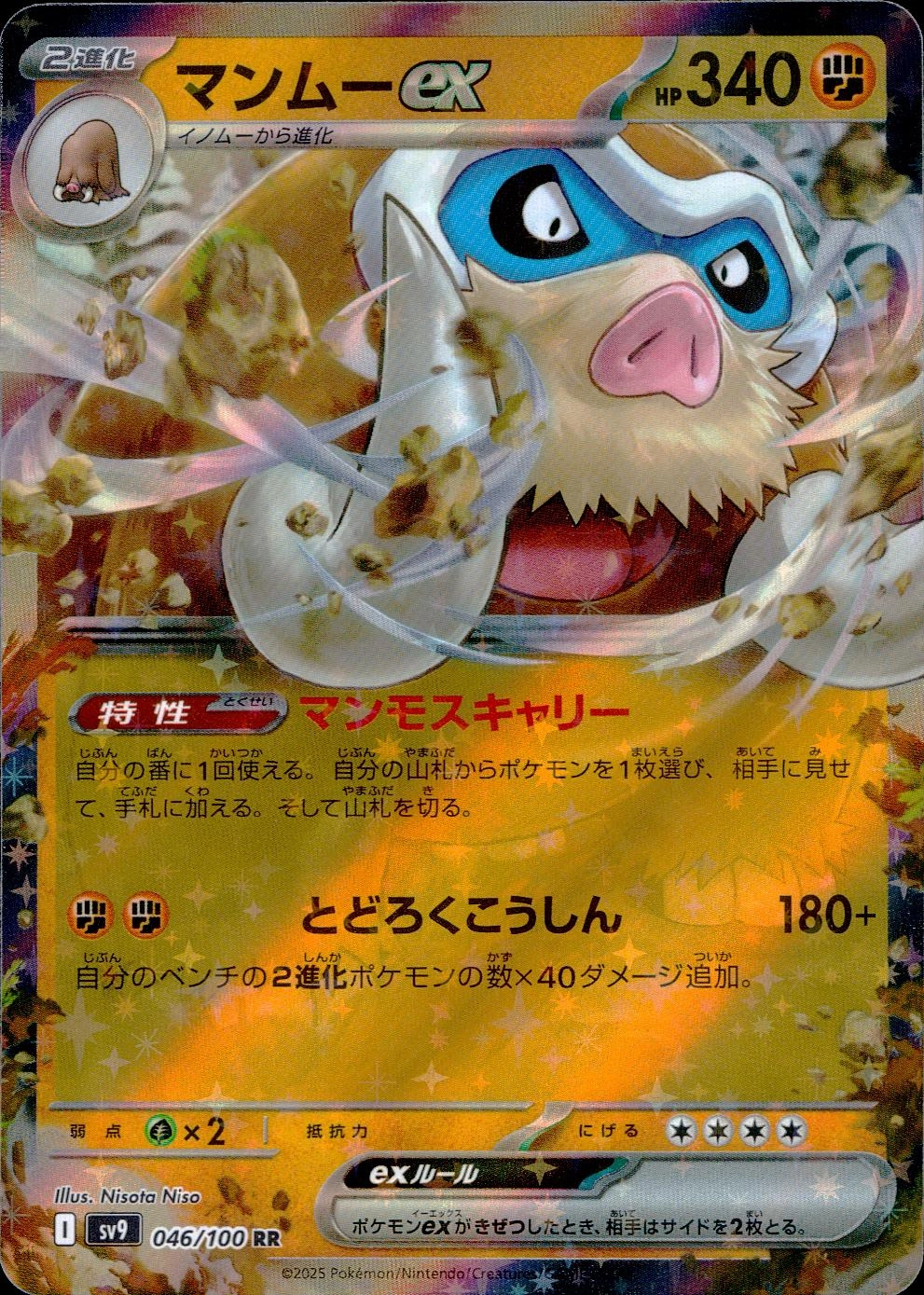 メイン商品画像