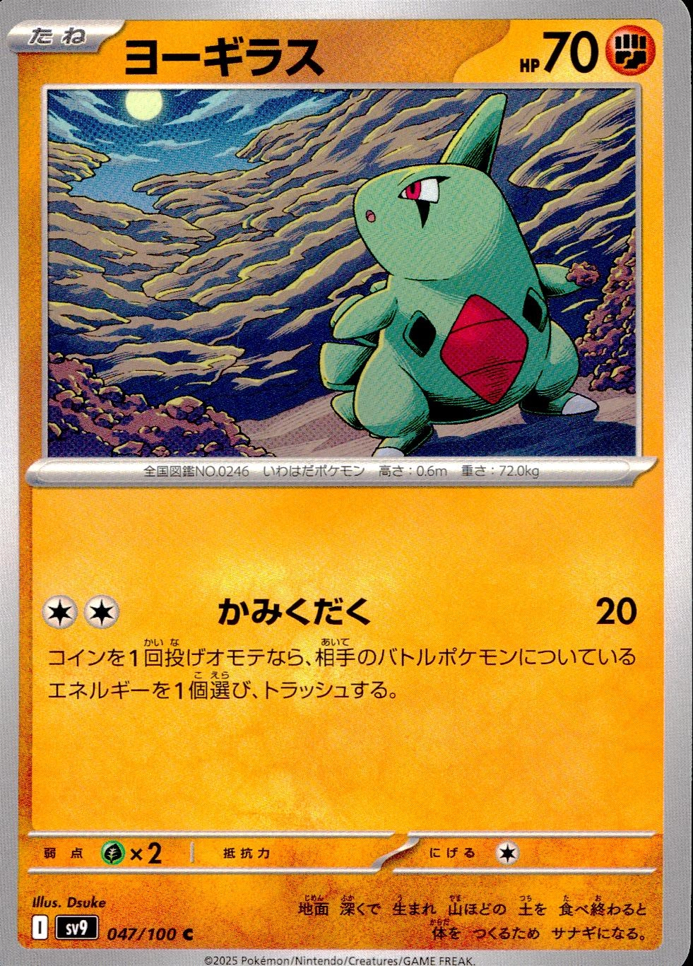 メイン商品画像