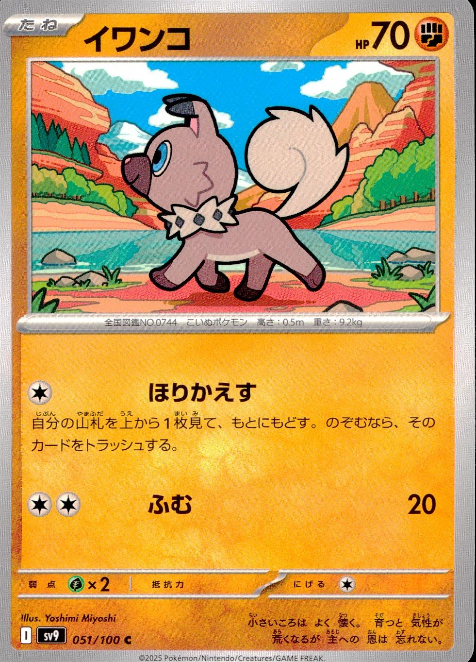 メイン商品画像