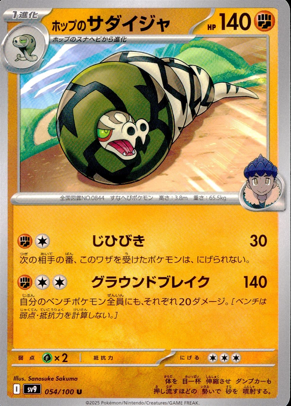 メイン商品画像