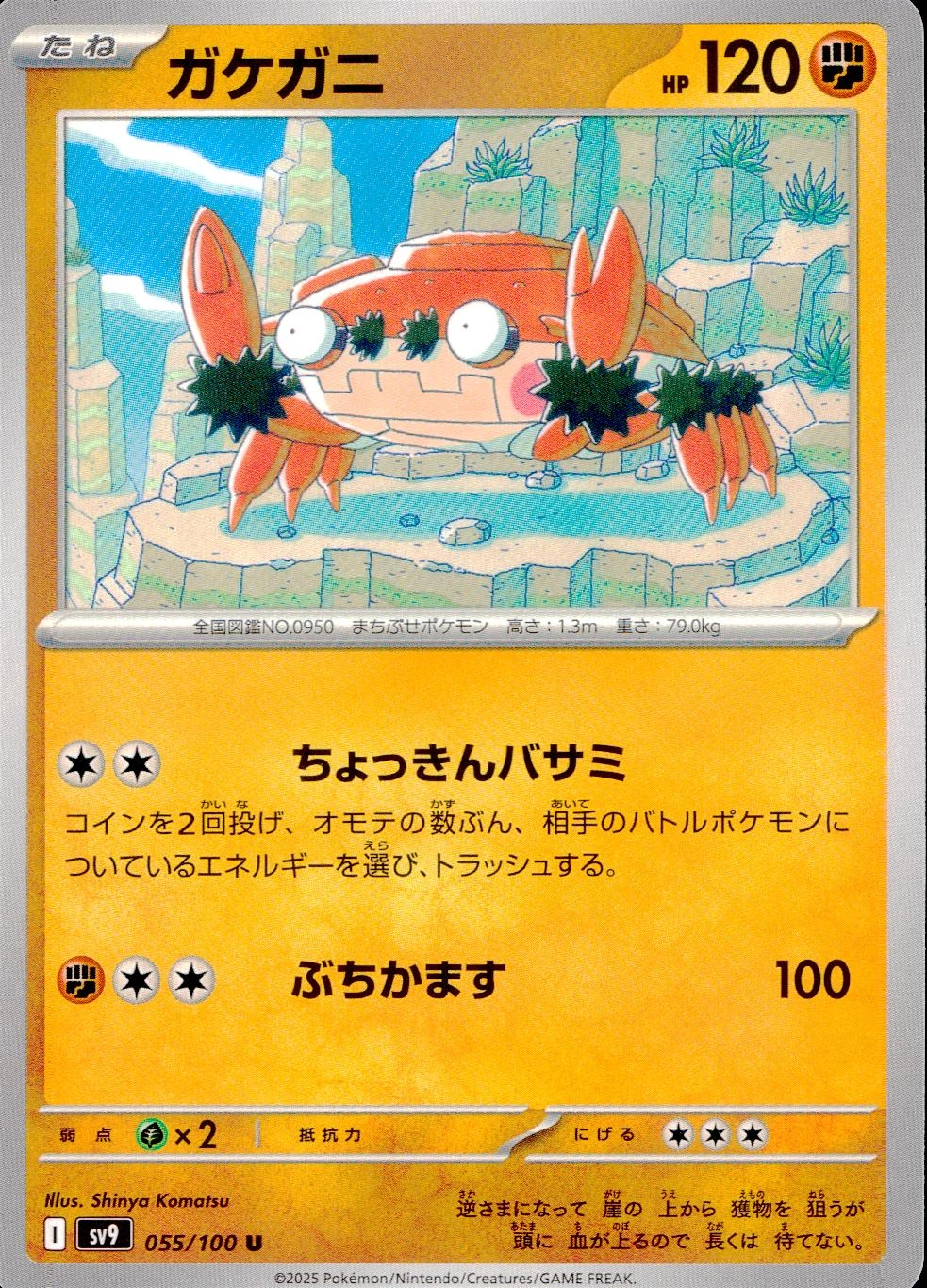 メイン商品画像