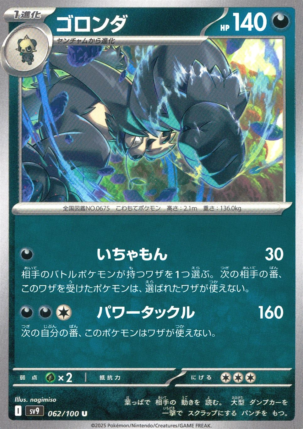 メイン商品画像