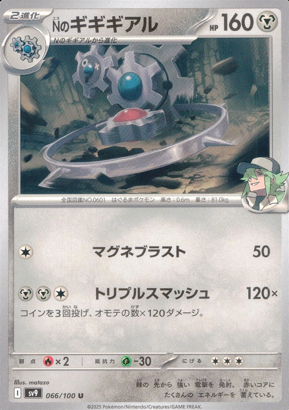 メイン商品画像