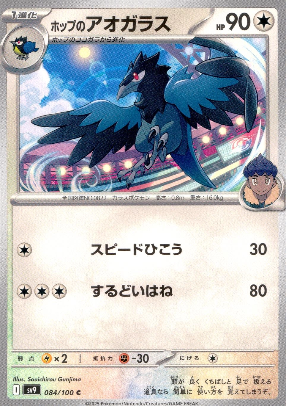 メイン商品画像