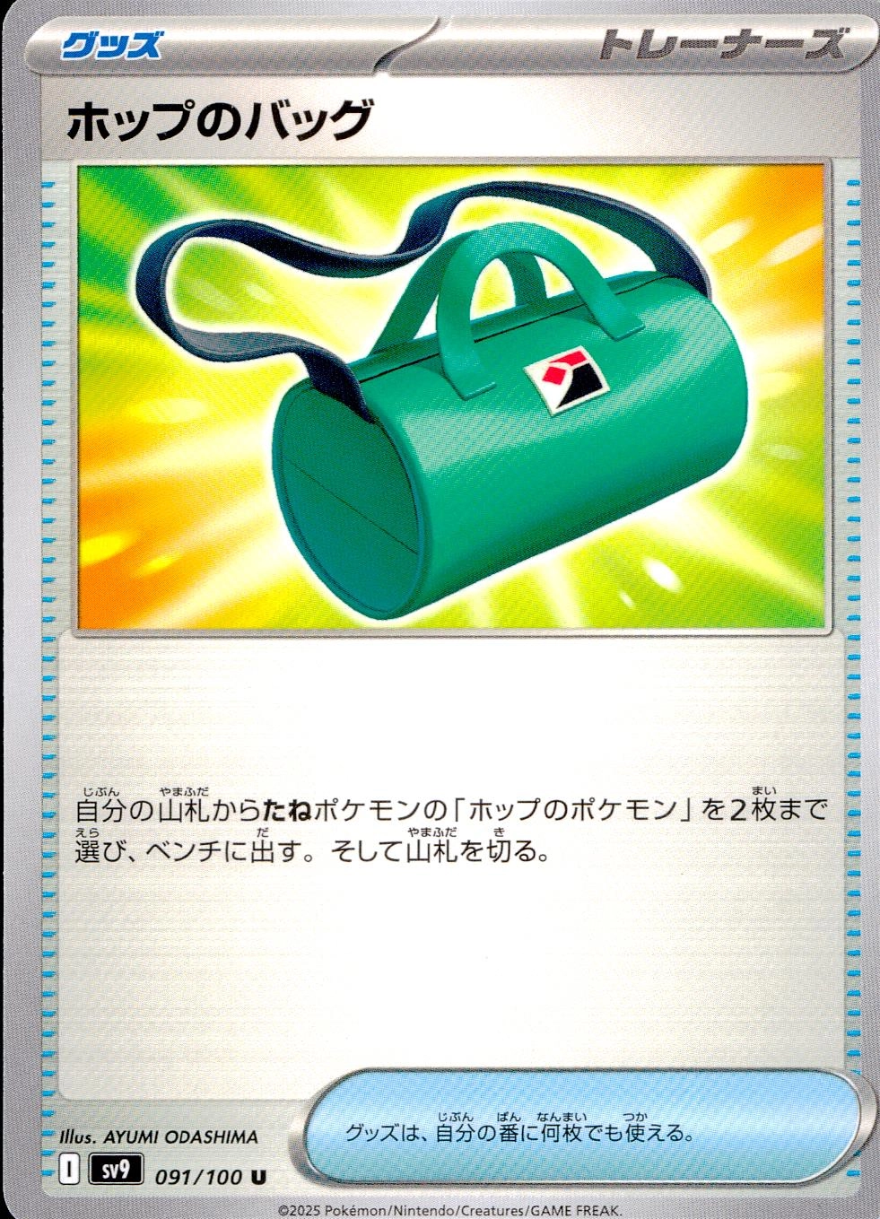 メイン商品画像