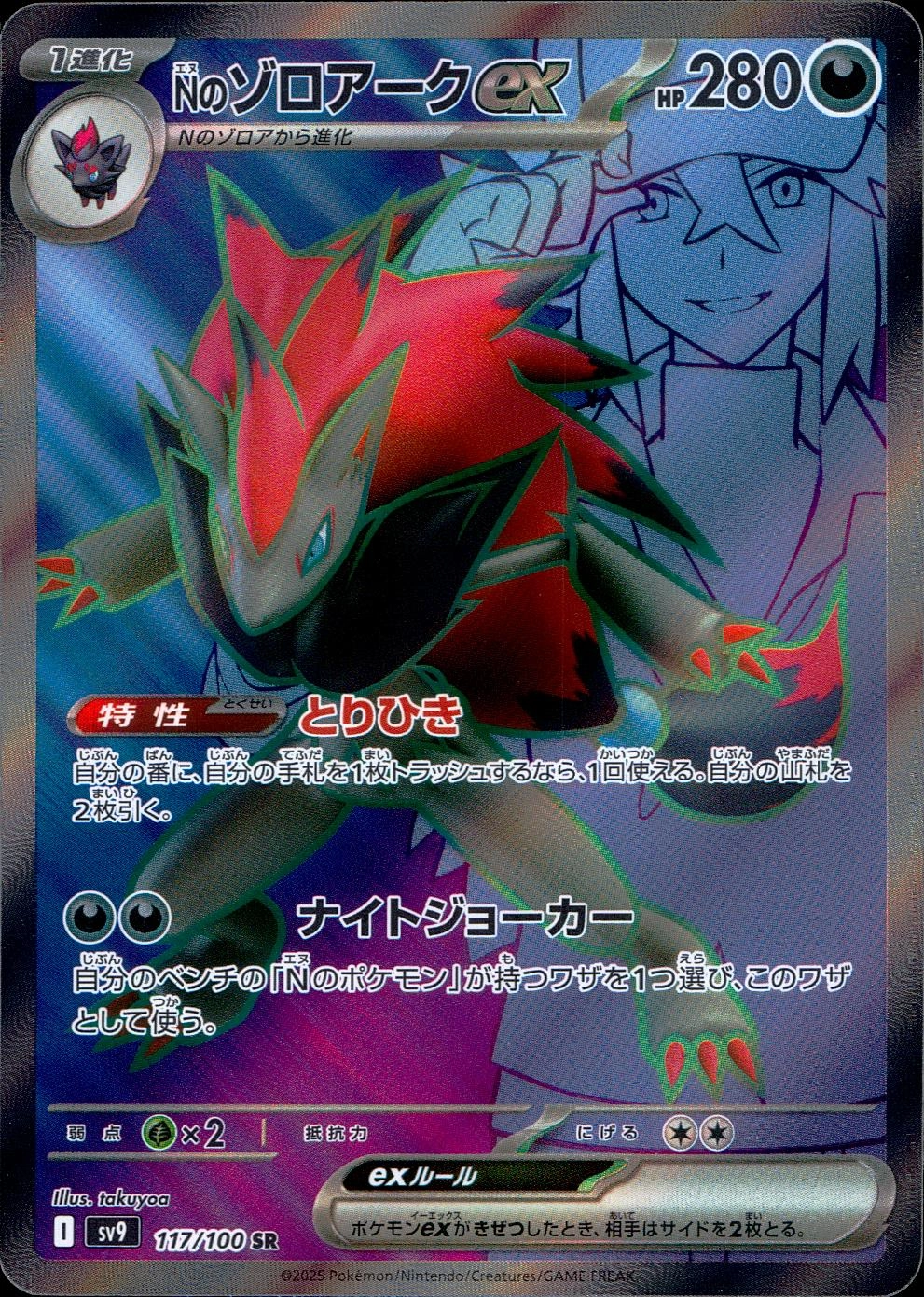 メイン商品画像