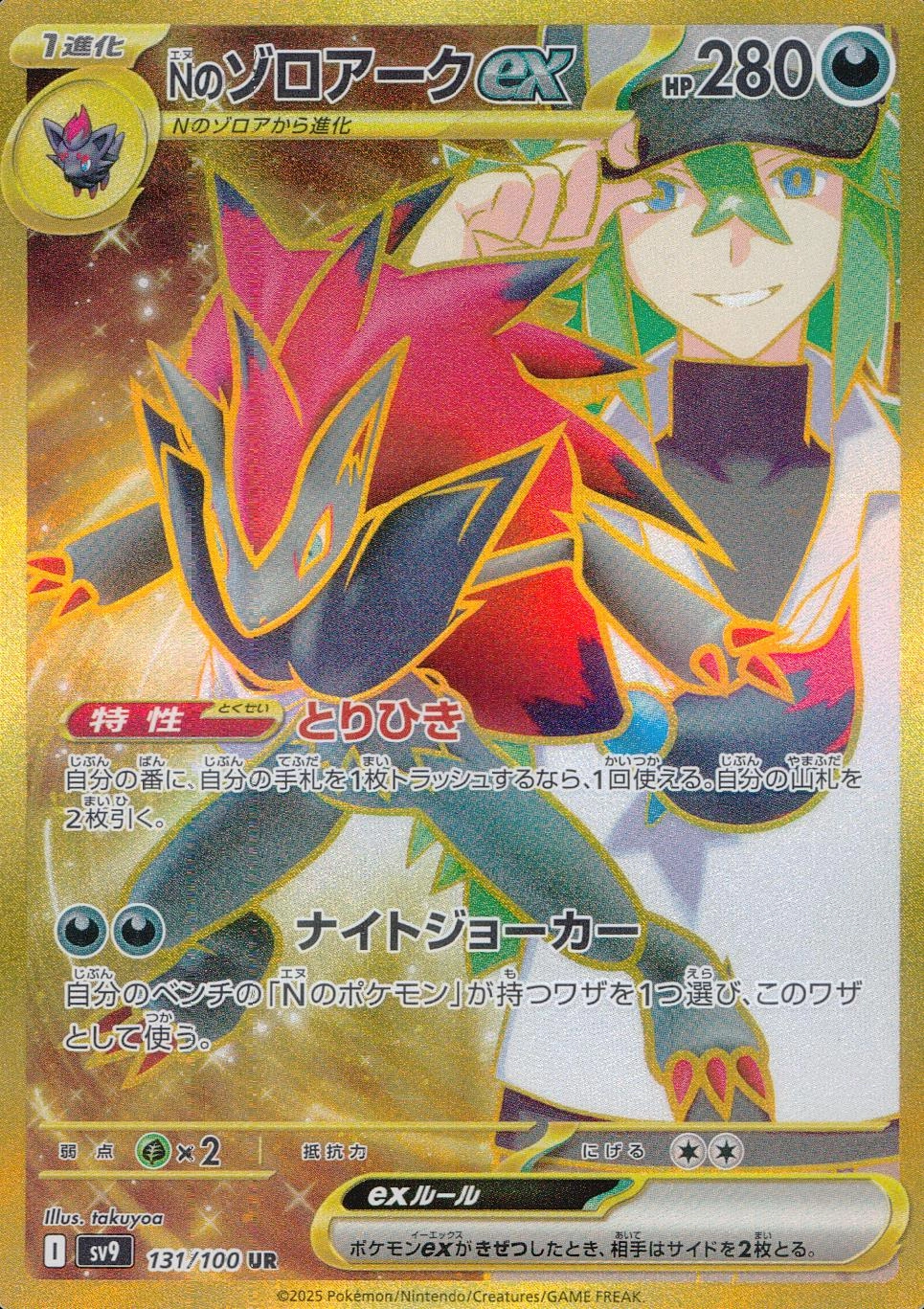 メイン商品画像