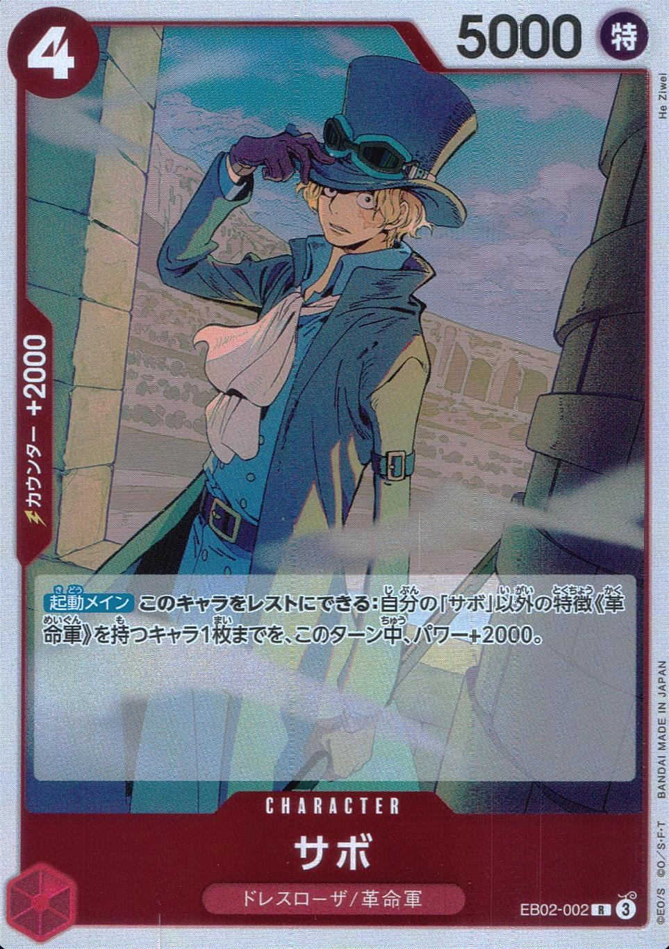 メイン商品画像