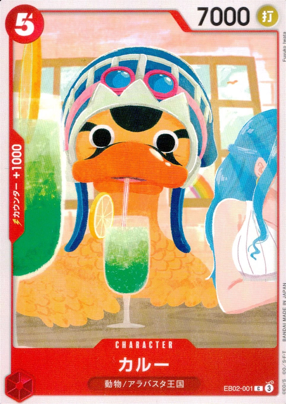 メイン商品画像