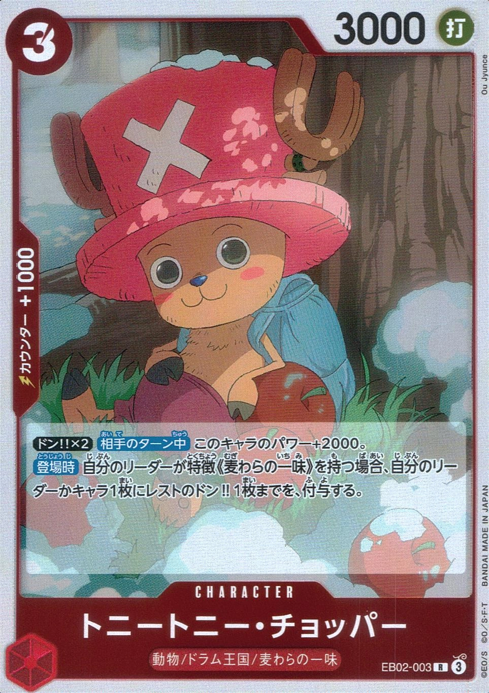 メイン商品画像