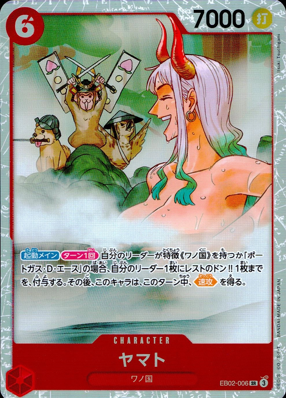 メイン商品画像