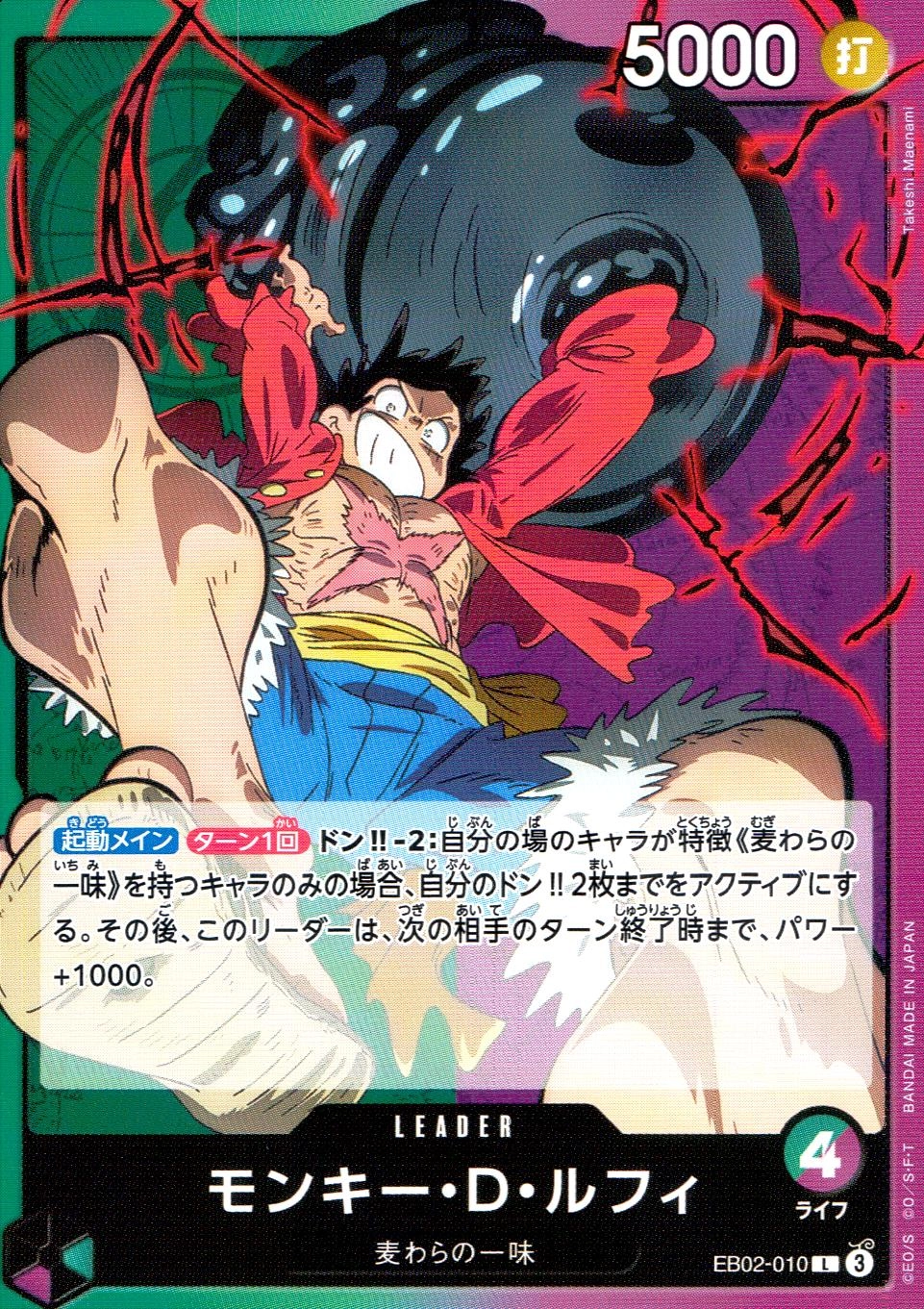 メイン商品画像