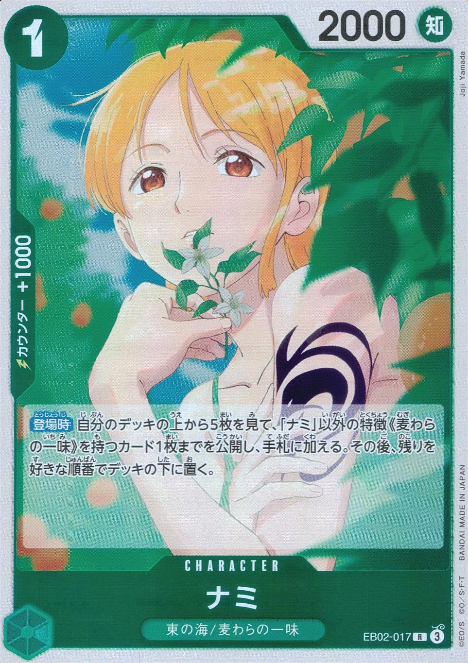 メイン商品画像