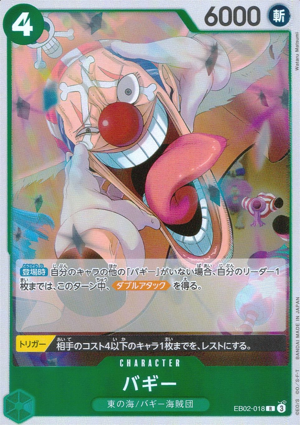 メイン商品画像