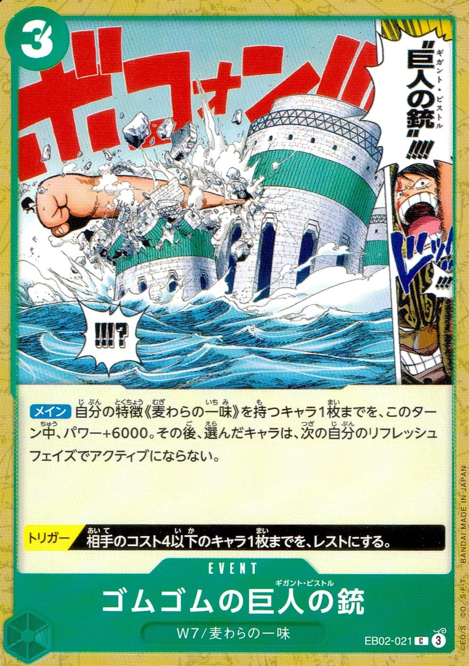 メイン商品画像