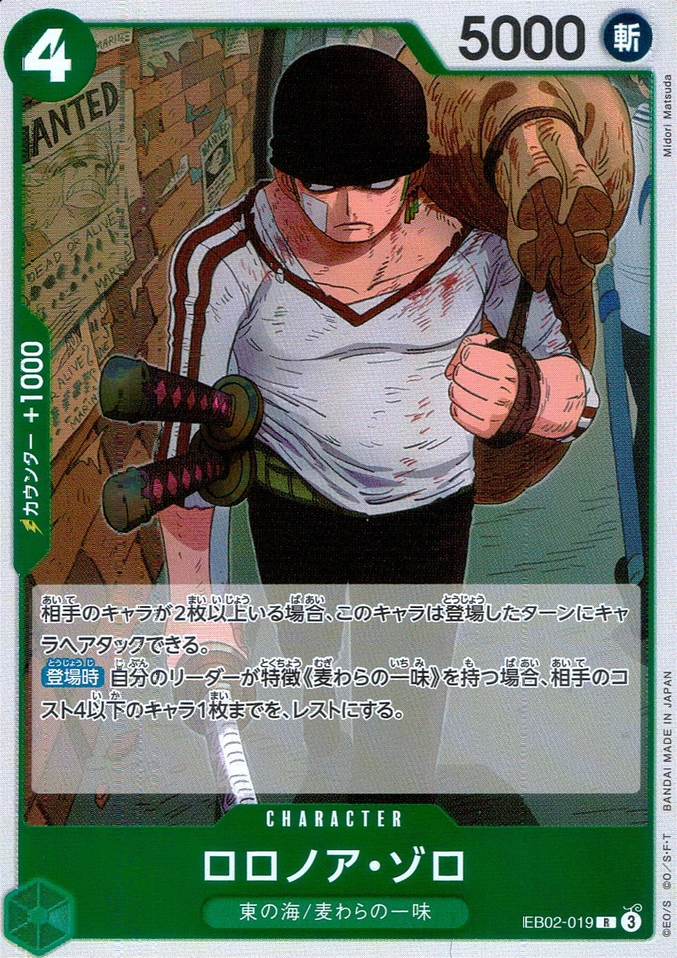 メイン商品画像