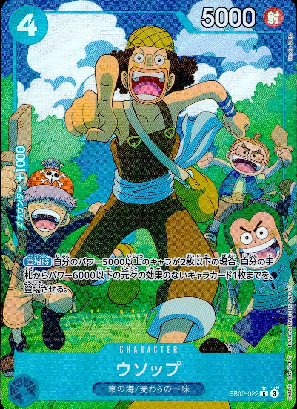 メイン商品画像