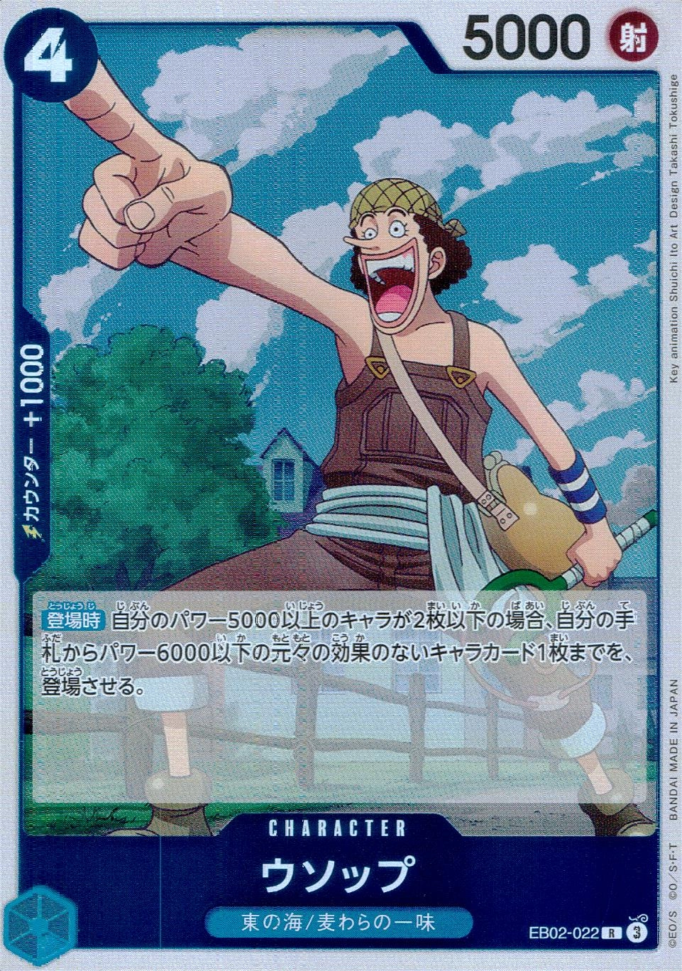 メイン商品画像