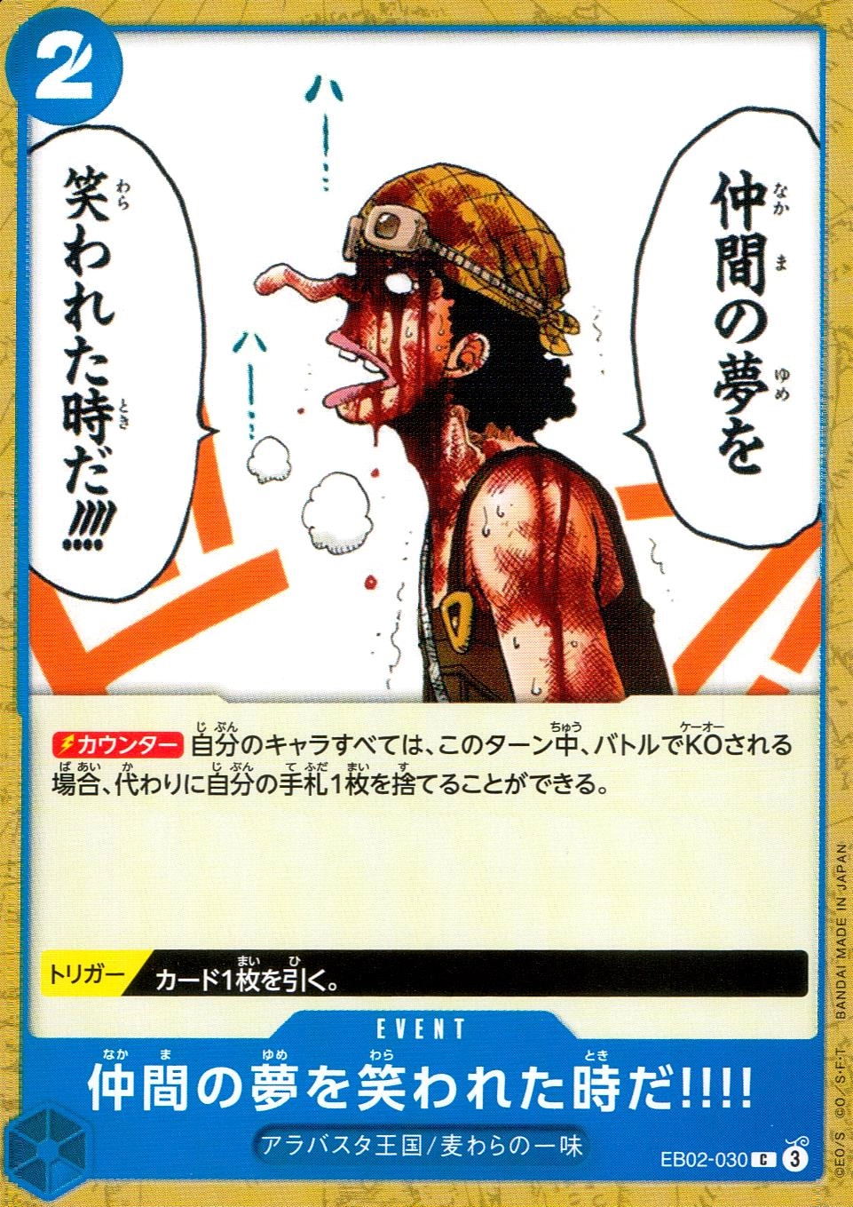 メイン商品画像