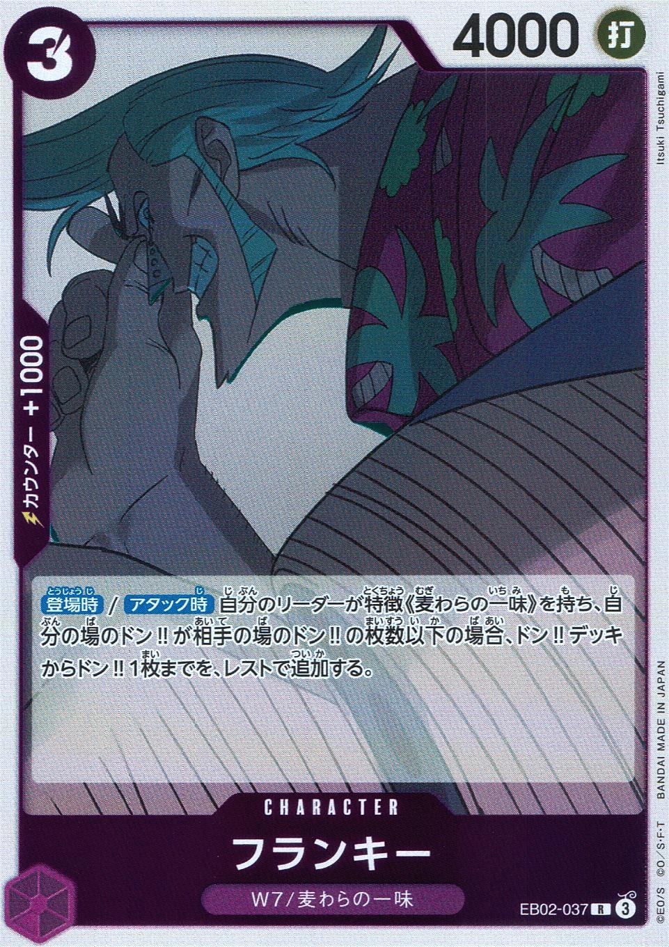 メイン商品画像