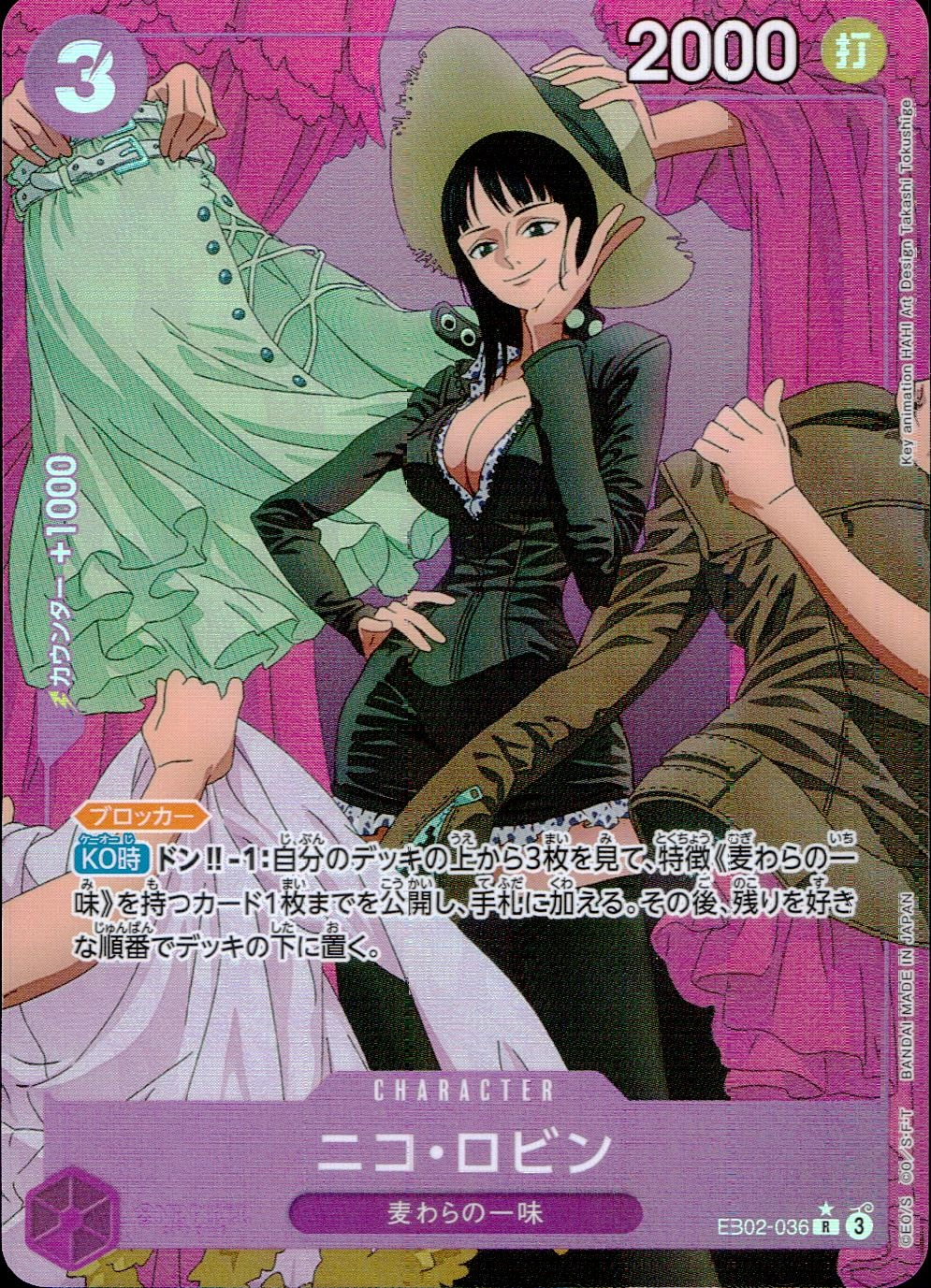 メイン商品画像